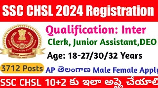 SSC CHSL 102 2024 Registration Process Telugu SSC CHSL 2024 Application Form Fill Up 2024 [upl. by Trip]