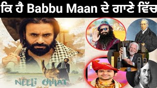 Babbu Maan New Song Neeli Chhat Song Review। [upl. by Clayborne536]