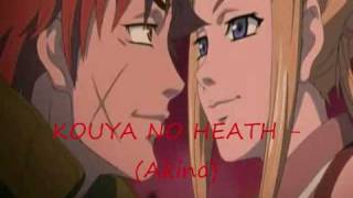 Aquarion OST  Kouya No Heath AKINO [upl. by Annohsat]