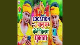 Location Chalu Kar Kene Chilam Dhukata [upl. by Poree]