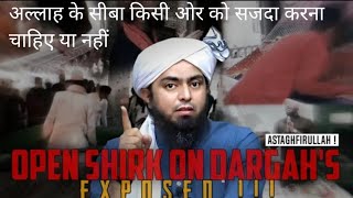 open shirk in dargah exposeds  by engineer mohd Ali Mirza  shirt karna galat hai  shahrukh [upl. by Mcgaw]