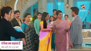 Dadi Saa Give Ruhi to Armaan As Responsibility ll YEH RISHTA KYA KEHLATA HAI yrkkh [upl. by Aicak]