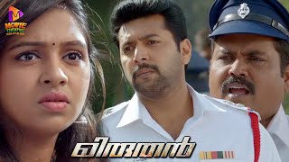 Miruthan Movie  Jayam Ravi amp Lakshmi Menon Comedy Fun Intro Scene  Anikha Surendran  Sriman [upl. by Happ684]