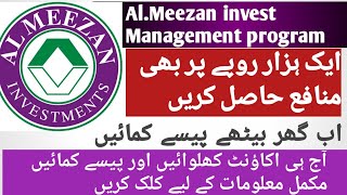 Al meezan investment details urdu [upl. by Strain]