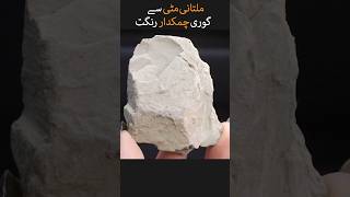 Multani mitti face pack ytshorts youtubeshorts trend2024 viralshort [upl. by Merilyn]