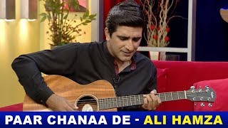 Paar Chanaa De Cover By Ali Hamza  BOL Nights With Ahsan Khan [upl. by Nallak968]