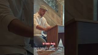 Maher Zain Huwa AlQuran Lyrics [upl. by Stevena]