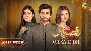 QissaeDil  Last Episode 28  21st September Azfar Rehman amp Hina Afridi HUM TV [upl. by Bendix]