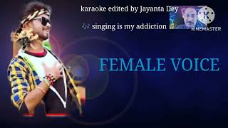 Toke Dekhe Mon Kore Lutu Putu Ge Purulia Song karaoke with female voice A gift to Tapan Pal [upl. by Etteluap]