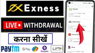 Exness Fund Withdrawal Kaise Kare  How to Withdrawal Money in Exness  Exness Withdrawal India [upl. by Yroc]