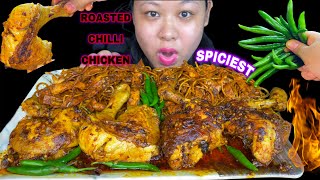 SPICIEST 🔥ROASTED CHILLI CHICKENCHICKEN LEG PIECE RED amp BLACK  SPICY amp SWEET NOODLES MUKBANG [upl. by Suoiradal322]