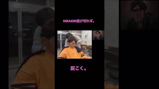 HIKAKINgames青鬼恐怖映像www [upl. by Stephanus924]