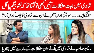 Rambo Sahiba Talk About The Difficulties In Marriage  GNN Entertainment [upl. by Inafetse]