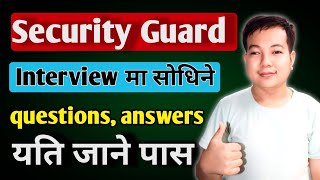 Security guard interview questions and answers l Security guard interview nepali l Security Guard [upl. by Sarena]