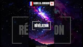 Révélation  Sahih AlBukhari Hadith № 6  Français bukhari [upl. by Ebenezer]