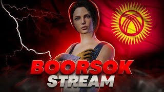 Тот самый BOORSOK PUBG  KYRGYZ PUBG [upl. by Notreb]