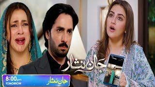 Jaan Nisar Episode 62 Teaser Review 12th October 2024  Har Pal Geo Review Now Pk [upl. by Godfry676]