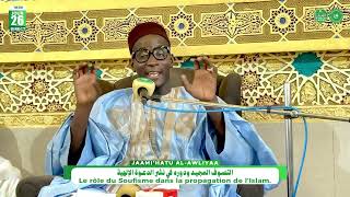 Copie de RAMADAN 1445H  Jaami’hatu AlAwliya Jour 26 Serigne Mourtada SYLLA [upl. by Aihtennek]