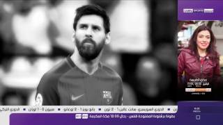 تقرير سمير دويدي ليونيلميسي يقود فريقه للفوزعلى ريالمدريد في اخرالثواني 🔥⚽❤️ [upl. by Telford]