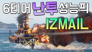 Izmail Good Soviet battleship at Brawl World of Warships [upl. by Delgado]