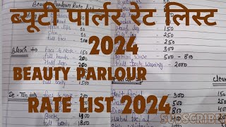 ब्यूटी पार्लर रेट लिस्ट 2024। beauty parlor price list how to make Beauty parler list  beautician [upl. by Cherise906]