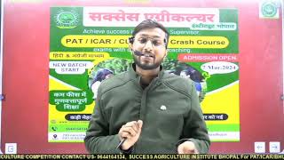 CRASH COURSE FOR MPPATICARCUETBHUALL AGRICULTURE COLLEGE ENTRENCE EXAMSAI BHOPAL 9644164134 [upl. by Yrellam]