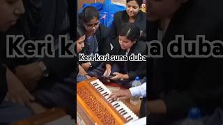 Keri Keri suna duba Cover song by BSC NURSING students with harmonium musicshortsstudentsong [upl. by Euqinomod59]