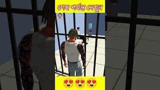 রেফারের সবচেয়ে বড় ডন আমি আর আমার বন্ধুকে ধরে রাখছে Indian Bike Driving 3D Bangla Gameplay 🥰 [upl. by Nell]