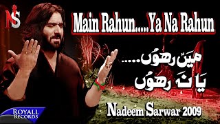 Nadeem Sarwar  Main Rahun Ya Na Rahun  2009 [upl. by Strephonn]