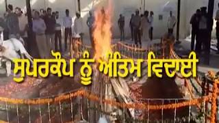 KPS Gill former DGP Punjab Cremation at Delhi Presented Guard Of Honour [upl. by Admama]