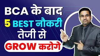 5 Career Options after BCA  How to Get a Job After BCA  Career in BCA  DOTNET Institute [upl. by Einal]