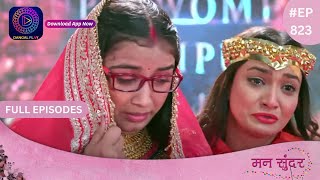 Mann Sundar  24 March 2024  Full Episode 823  मन सुंदर  Dangal TV [upl. by Anyrak]