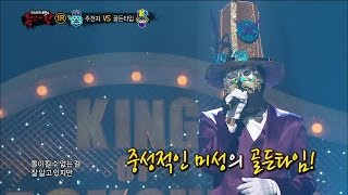 【TVPP】RyeoWookSuper Junior  I love you  려욱  아이 러브 유  King Of Masked Singer [upl. by Lachance760]