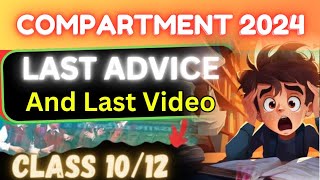 Last Advice For Compartment Exam Students cbse class 1012  studyselect [upl. by Atiram]