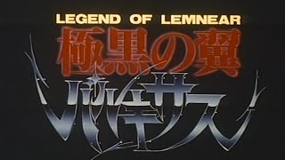 Legend of Lemnear Episode 45 [upl. by Yecats]