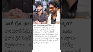 prabhas Prashant Varma movie update [upl. by Arraet467]