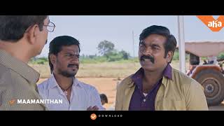 Maamanithan  Streaming now on aha Tamil  Vijay Sethupathi Gayathrie  Seenu Ramasamy [upl. by Notsnarc]