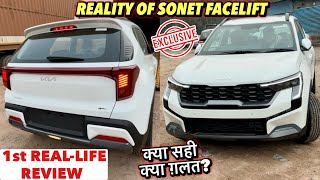 Finally New Kia Sonet Facelift 2024 Reached Showroom  Launch amp Price  Gt Line [upl. by Fafa]