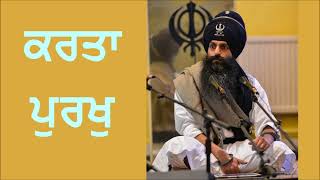 Karta Purakh  Mool Mantar Part 4  Bhai Satpal Singh  Nanak Naam  Sikhism [upl. by Keely]