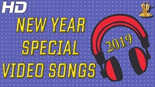 New Year Special Telugu Video Songs  Back 2 Back Telugu Video Songs  Suresh Productions [upl. by Avika]