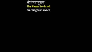 bhagavadgeetha sloka [upl. by Baseler]