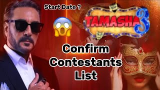 Tamasha Season 3  Tamasha 3 All contestants  Tamasha Ghar  Ary Digital [upl. by Marshal]