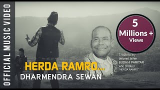 HERDA RAMRO MACHHAPUCHHARE OFFICIAL HD BY DHARMENDRA SEWAN 2013 [upl. by Dulcine117]