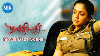 Naachiyaar Best Scenes  Jyothika  G V Prakash Kumar  Ivana [upl. by Hayikat]