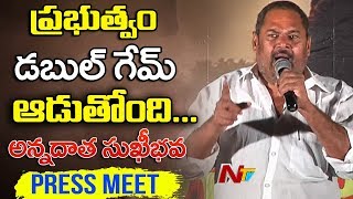 Annadata Sukhibhava Movie Press Meet  R Narayana Murthy  NTV [upl. by Kcinom]