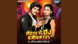 Lahanga Me Dj Bajawat Raha [upl. by Dorice752]