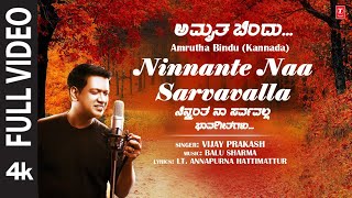 Full Video Ninnante Naa Sarvavalla  Amrutha Bindu  Vijay Prakash  Balu Sharma  New Kannada Song [upl. by Kcinimod538]