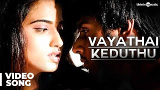 Vayathai Keduthu  Video Song  Yaaruda Mahesh  Sundeep  Dimple  Gopi Sundar  R Madhan Kumar [upl. by Enyluqcaj214]