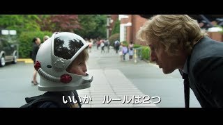 父子の絆に感動！映画『ワンダー 君は太陽』初登校動画 [upl. by Kirkpatrick]