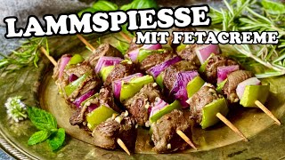 Lammfilet richtig grillen oder braten  zart amp saftig  Die Frau am Grill [upl. by Oinota]